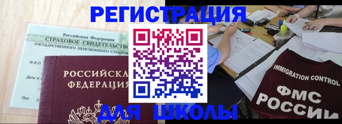 форма 3 в Закаменске